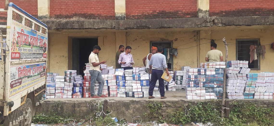 जनक शिक्षाद्वारा रु १८ करोड ६७ लाख मूल्य बराबरका पाठ्यपुस्तक बिक्री