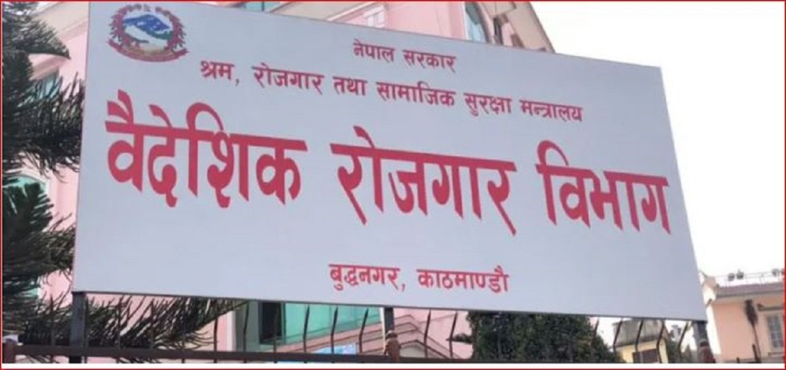 वैदेशिक रोजगारीमा जाने श्रमिकले अनिवार्य तालिम लिनुपर्ने