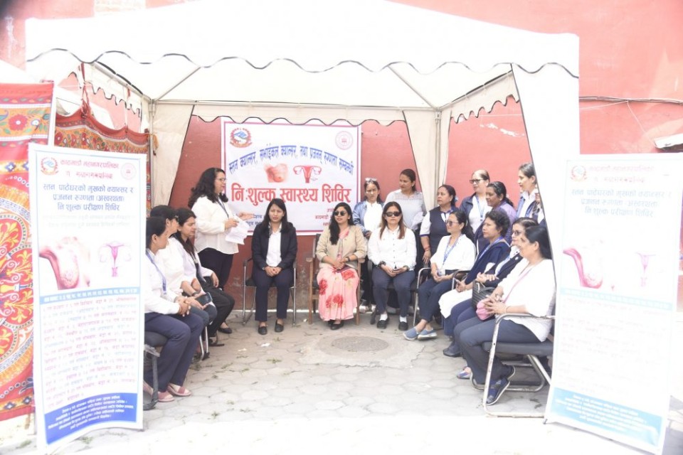 काठमाडौं महानगरले आजदेखि क्यान्सरको निःशुल्क परीक्षण सुरु गर्ने