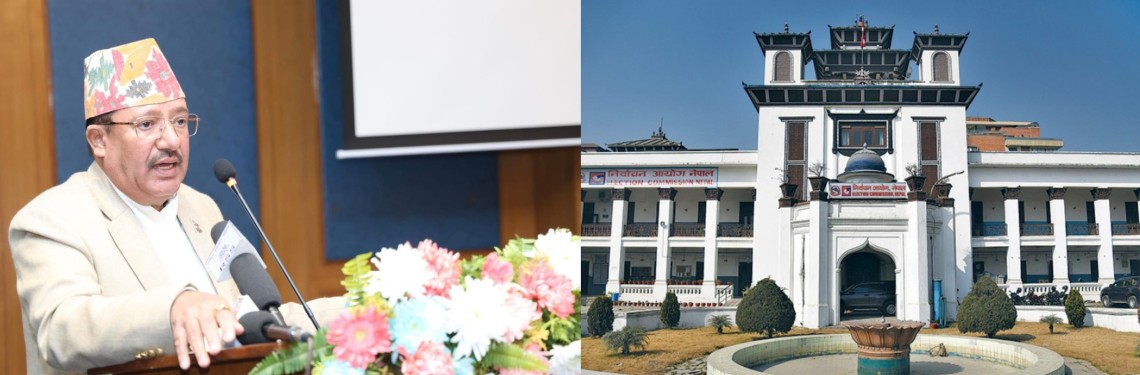 निर्वाचनअघि नयाँ दल दर्ता नहुने आयोगको निर्णय