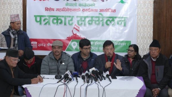 नेपाली कांग्रेसको विशेष महाधिवेशन पुस २७ र २८ गते आह्वान