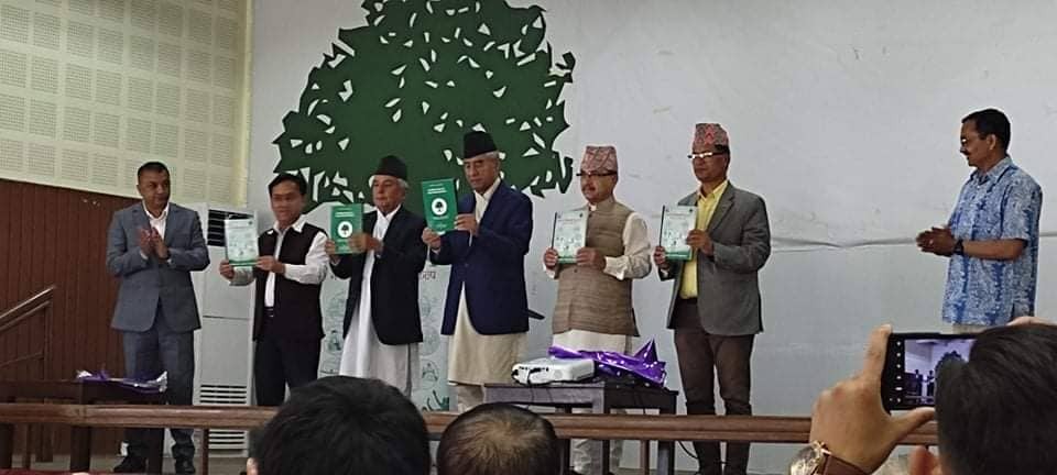 यस्तो छ नेपाली काँग्रेसको ८८ पृष्ठ लामो घोषणा पत्र (पूर्णपाठसहित)