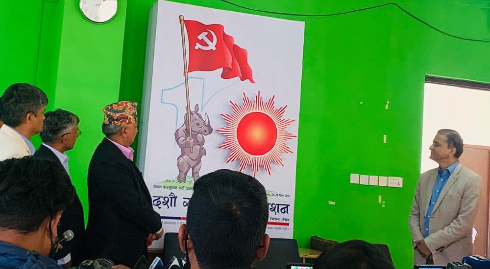 एमाले महाधिवेशन : उद्घाटनका दिन भरतपुरमा गाडी नचल्ने