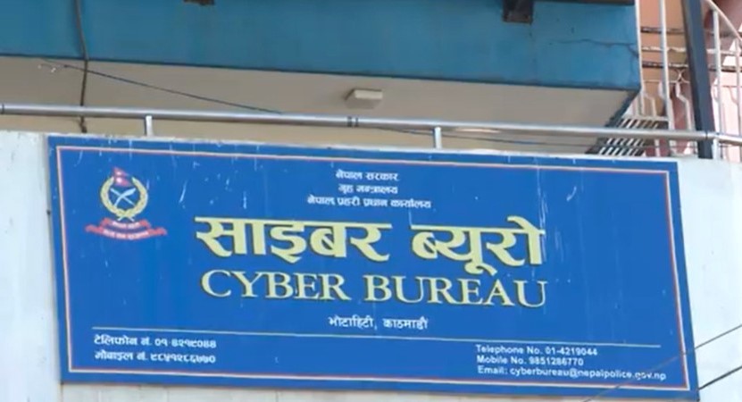 अशान्ति र हिंसात्मक गतिविधि फैलाउने खालका अभिव्यक्तिहरू पोस्ट नगर्न प्रहरीको आग्रह