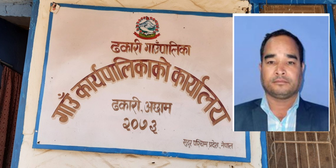 राजेश हमालको फिल्म निर्माणमा भ्रष्टाचार आरोप, अछाम गाउँपालिका अध्यक्षसहित ४ जनाविरुद्ध मुद्दा दायर