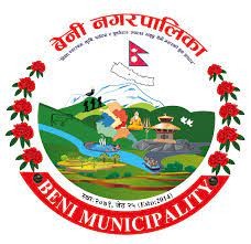 बेनी नगरपालिकाभित्र हुक्का निषेध