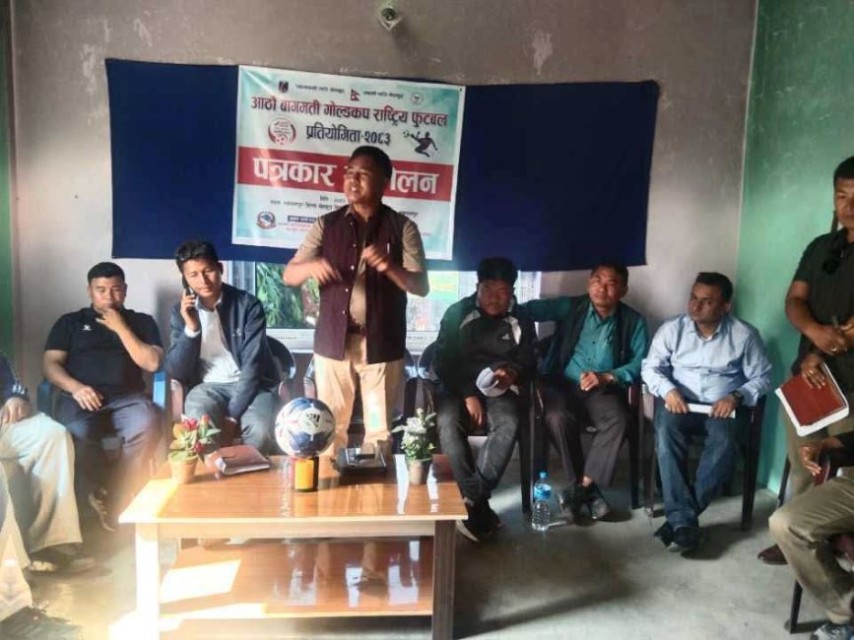 आठौं राष्ट्रिय बागमती गोल्डकप बैशाख १७ गतेदेखि सुरु हुने