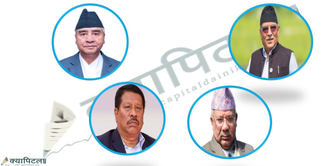 गठबन्धनले आजदेखि सातै प्रदेशमा चुनावी सभा गर्दै