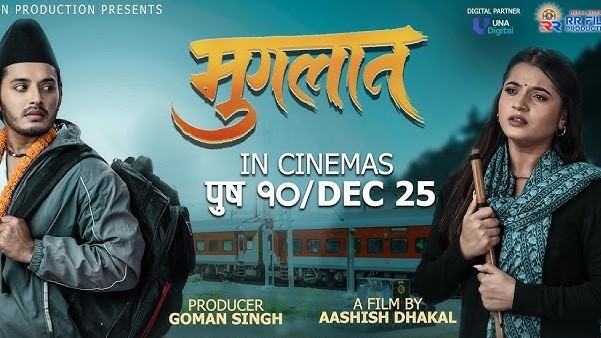 टिकटकमा स्टार, हलमा सन्नाटा- स्मारिका ढकालको फिल्मी यात्रा असफल