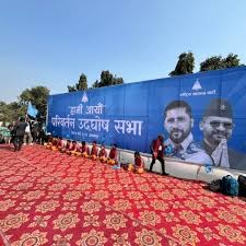 जनकपुरमा रास्वपाको सभा   