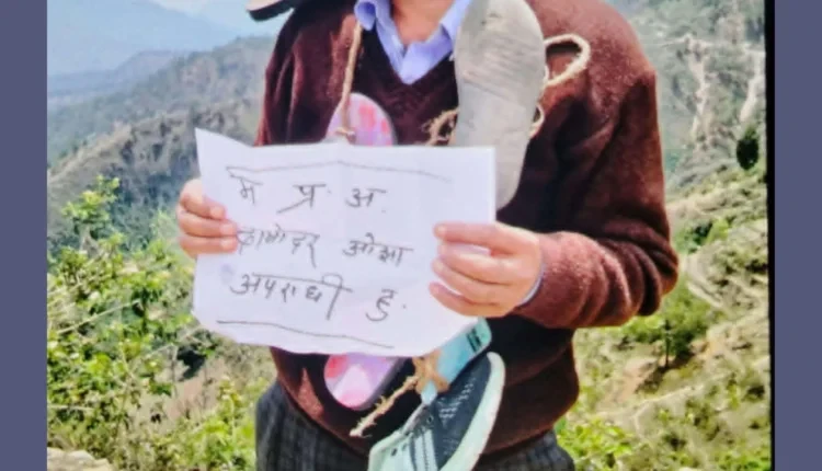 प्रधानाध्यापक माथि दुर्व्यवहार गर्ने चार जना पक्राउ