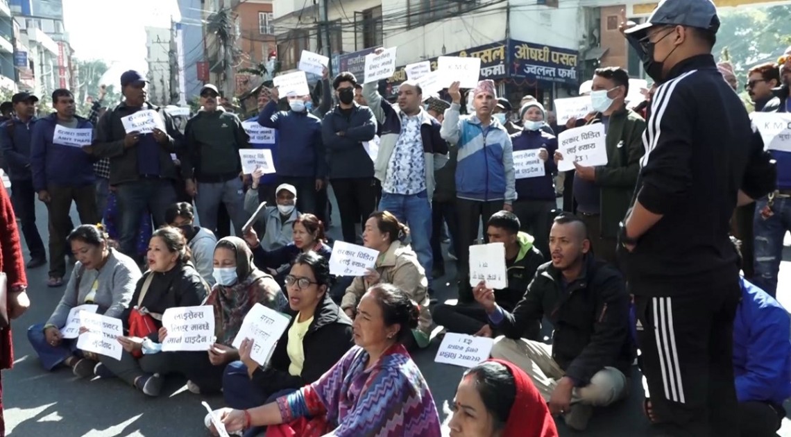 लापरबाहीले बिरामीको मृत्यु भएको भन्दै केएमसीमा धर्ना