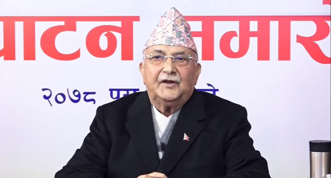 एमाले जिल्ला अधिवेशन : कहाँ–कहाँ भयो सर्वसम्मत नेतृत्व चयन ?