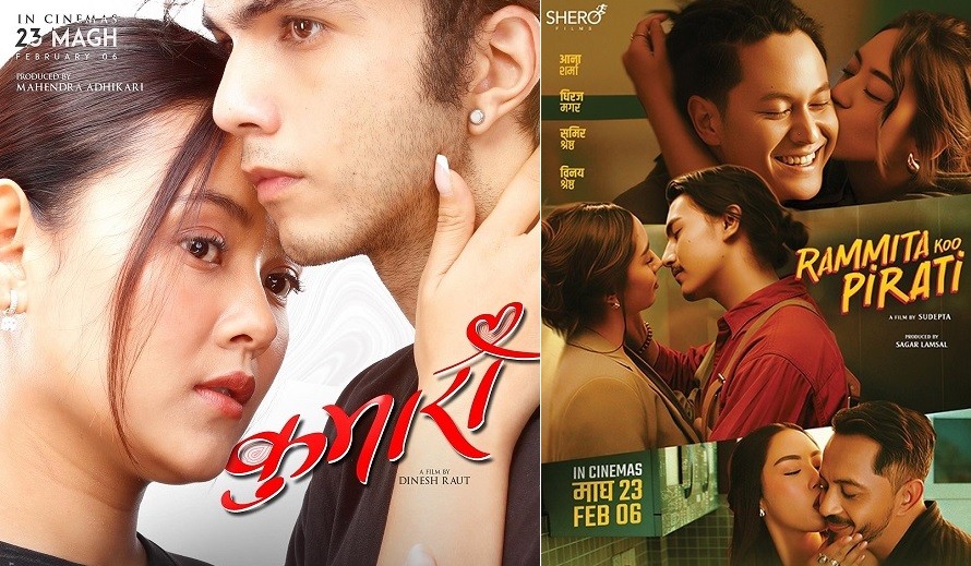 भ्यालेन्टाइन सप्ताहमा पर्दामा प्रेम र पीडाको द्वन्द्व