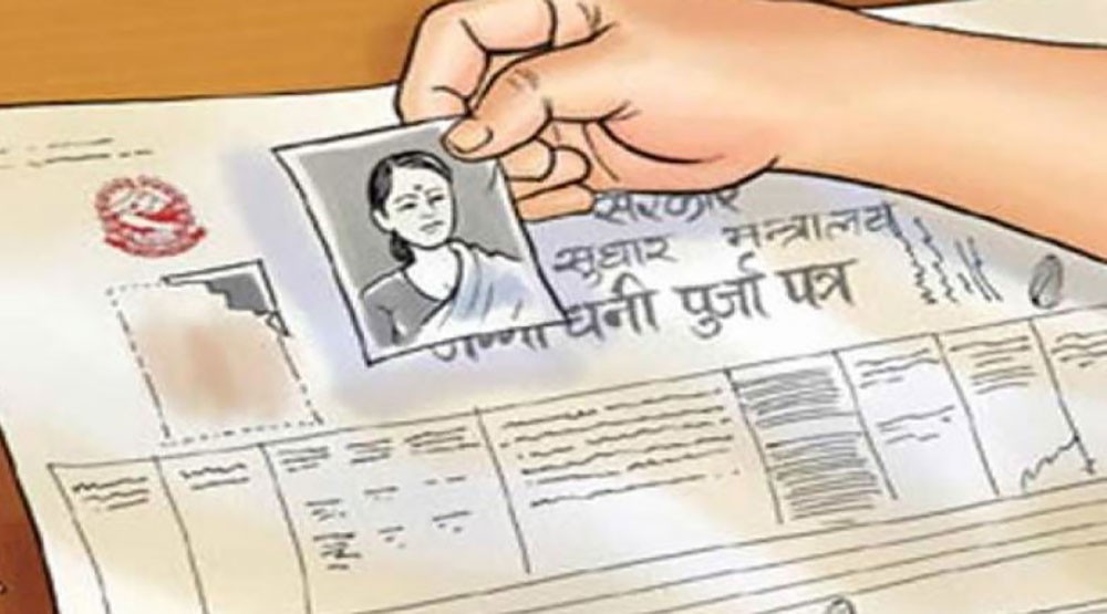 बर्दियाबाट लालपुर्जा वितरण सुरु, २९ भूमिहीन परिवार बने कानुनी जग्गाधनी