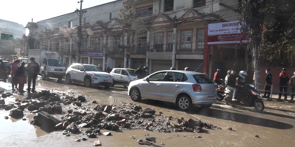 मेलम्ची खानेपानीको पाइप फुट्दा काठमाडौँका बिभिन्न ठाउँमा समस्या