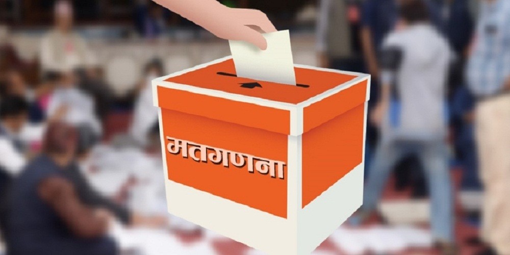 ६ वटै महानगरपालिकाको मतगणना जारी, कसको अवस्था कस्तो ?