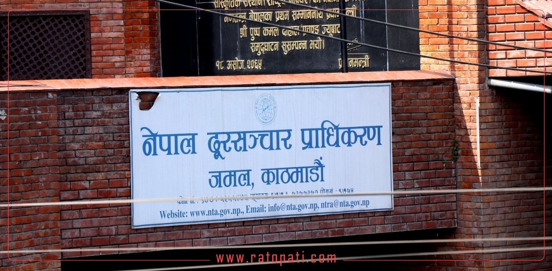 टेलिकम कम्पनीको घट्दो आम्दानीमा चर्को करको मार