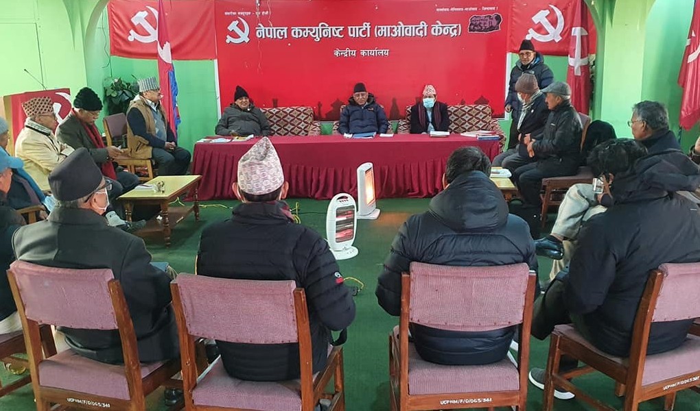 माओवादीको केन्द्रीय समितिको पहिलो बैठक आज