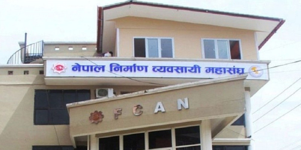 चुनावमा सहभागी हुन नपाउने प्रावधान विरुद्ध निर्माण व्यवसायी अदालत जाने