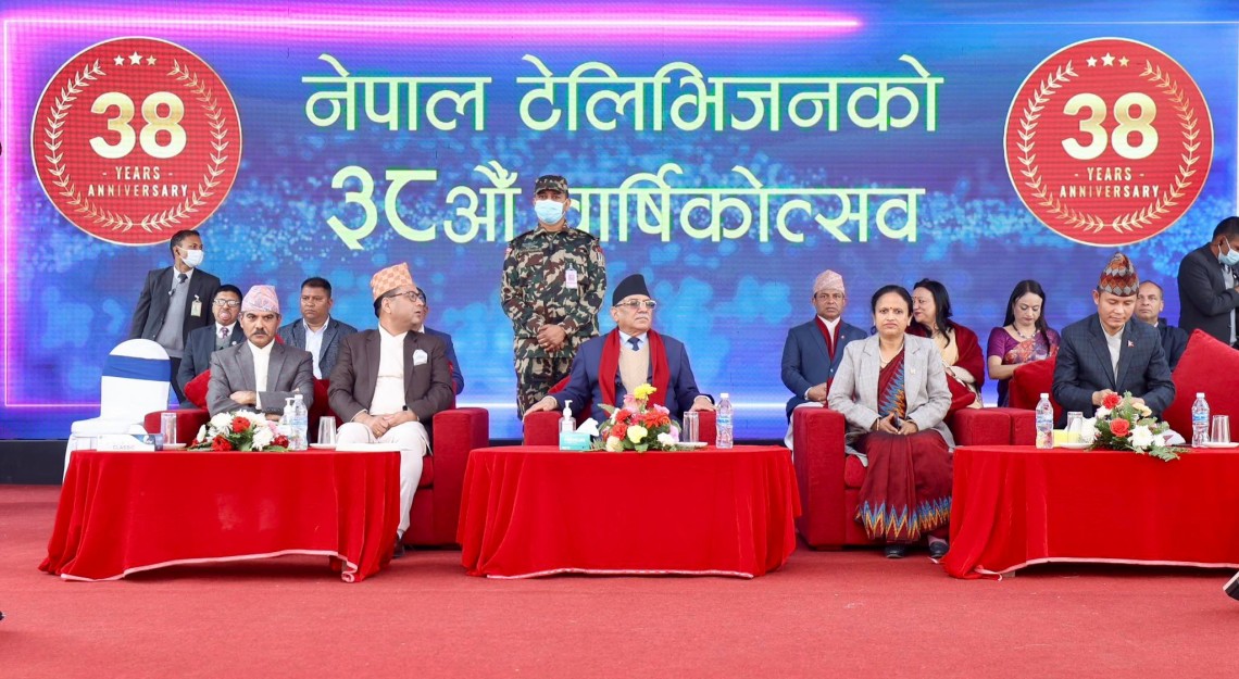 नेपाल टेलिभिजनको वार्षिकोत्सवको उपलक्ष्यमा प्रधानमन्त्रीद्धारा शुभकामना व्यक्त