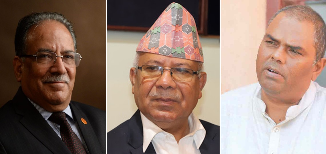 सिंहदरबारमा तीन दलका शीर्ष नेताबीच छलफल