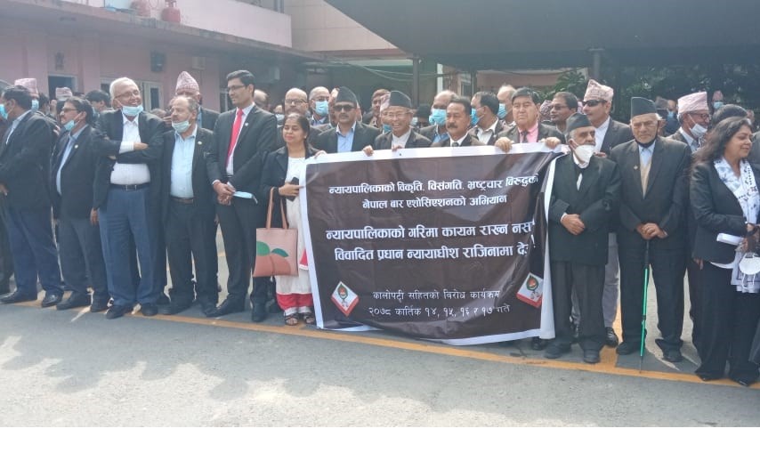 प्रधानन्यायाधीशको राजीनामा माग्दै आज पनि प्रदर्शन