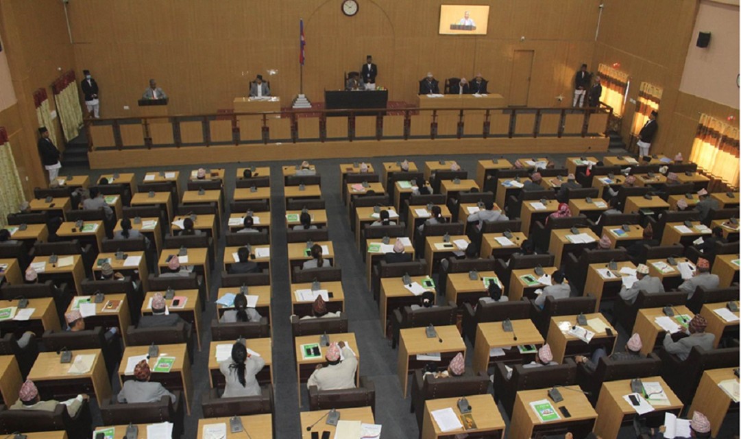 प्रदेश १ को प्रदेश सभाको दोस्रो कार्यकालको पहिलो बैठक आज