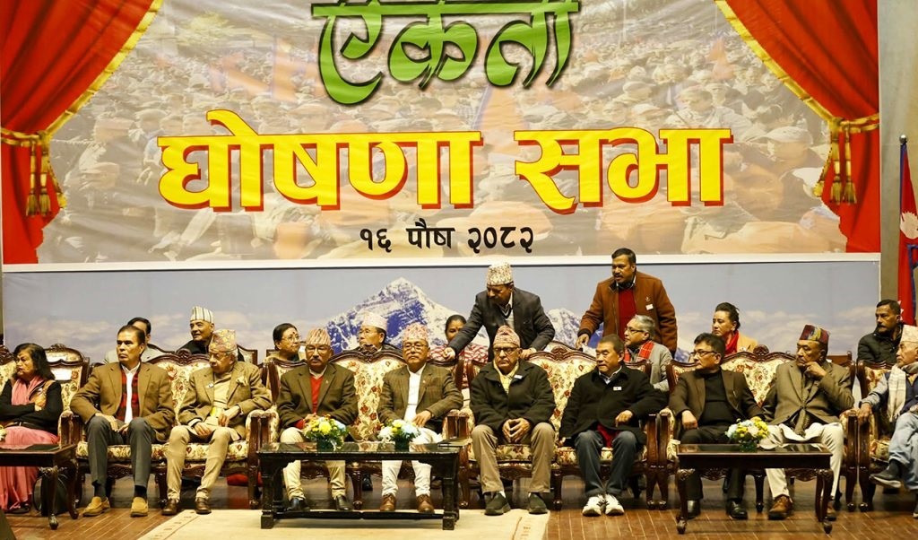 विखण्डनको अन्त्य गर्दै लिङ्देन र थापाले गरे एकताको औपचारिक घोषणा