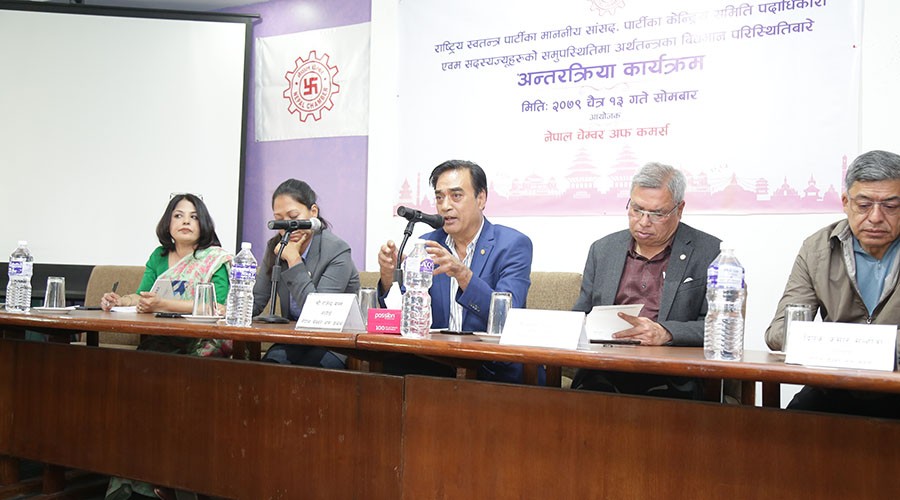 ब्याजदरको समस्या तत्काल सम्बोधन गर्न सरोकारवाला निकायसँग चेम्बरको आग्रह