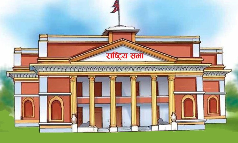 राष्ट्रियसभा निर्वाचन : उम्मेदवारी मनोनयन आज