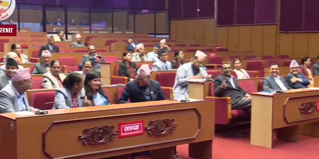 राष्ट्रिय सभामा अध्यक्ष निर्वाचनको प्रस्ताव पेश