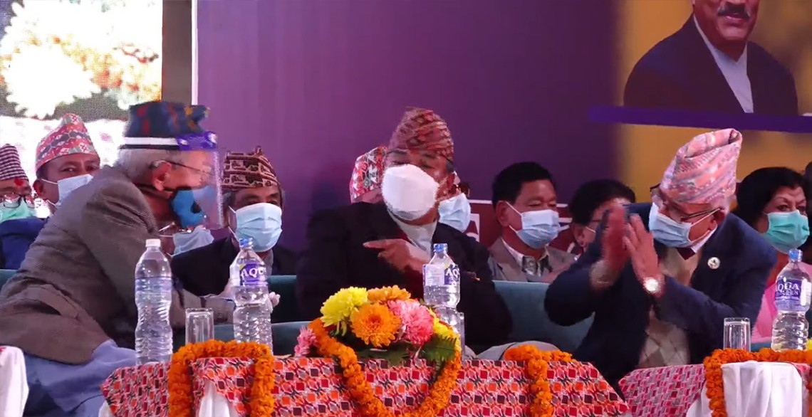 राप्रपाको महाधिवेशन काठमाडौंमा सुरू, तीन अध्यक्षद्वारा उद्घाटन