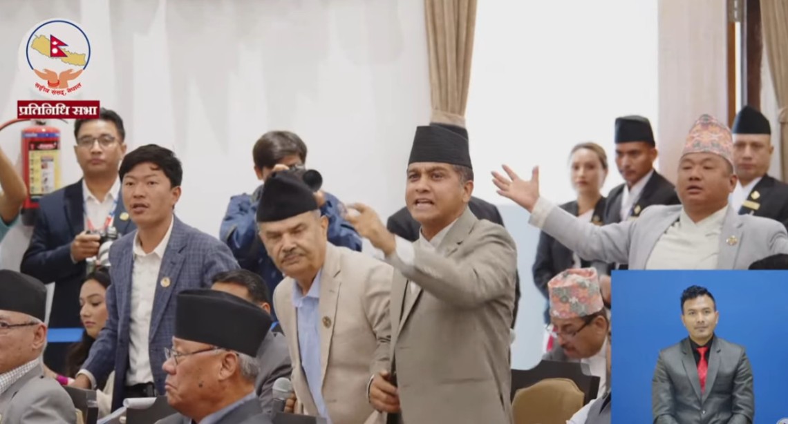 संसद्‌मा अमर्यादित व्यवहार देखाउने सांसदमाथि छानबिन गर्न समिति गठन