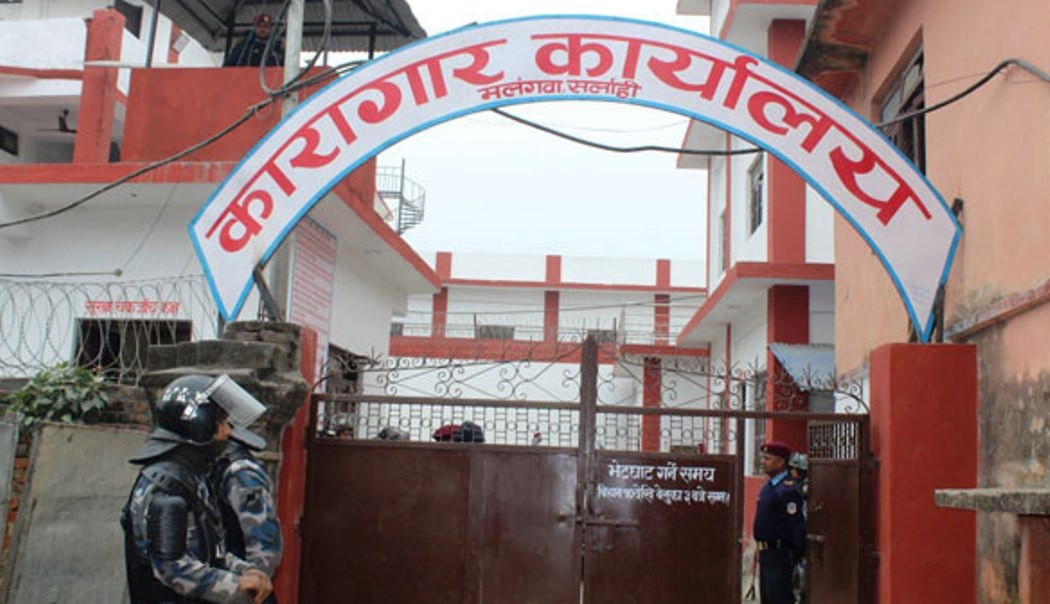 सर्लाही जिल्ला कारागारको सुरक्षा नेपाली सेनालाई जिम्मा