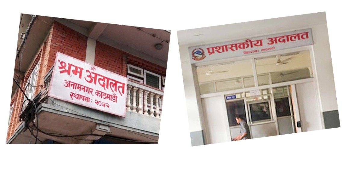 अदालतका सरकारी नियुक्त पदाधिकारी राजीनामा नदिने अडानमा