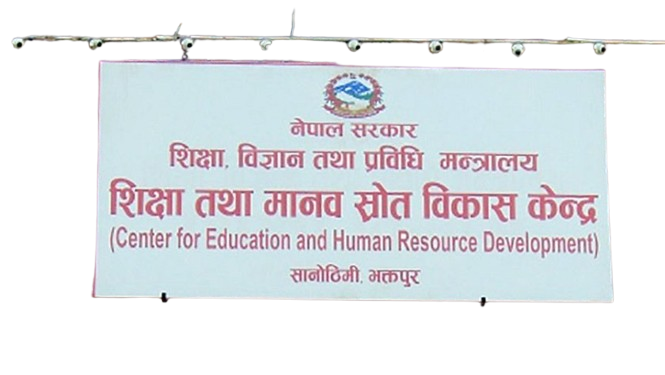 विद्यालयमा अस्वीकृत पुस्तक तथा सामग्री बिक्रीमा कडाइ