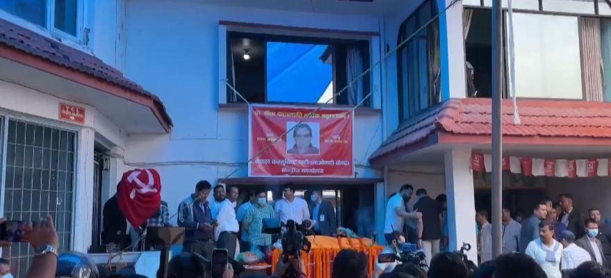 सीता दाहालको पार्थिव शरीर श्रद्धाञ्जलीका लागि पेरिसडाँडामा