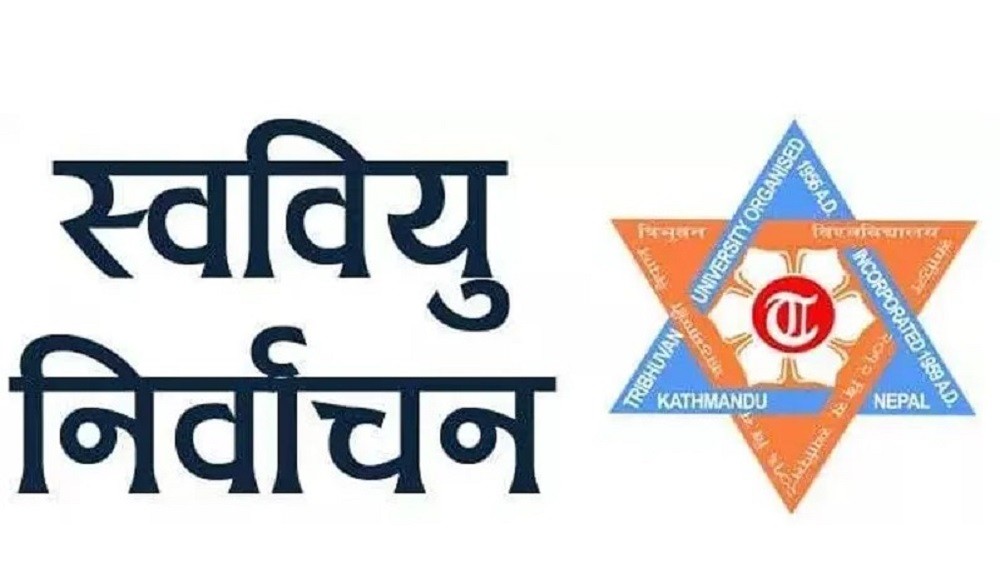 चौध वर्षपछि स्ववियु निर्वाचनको तयारी