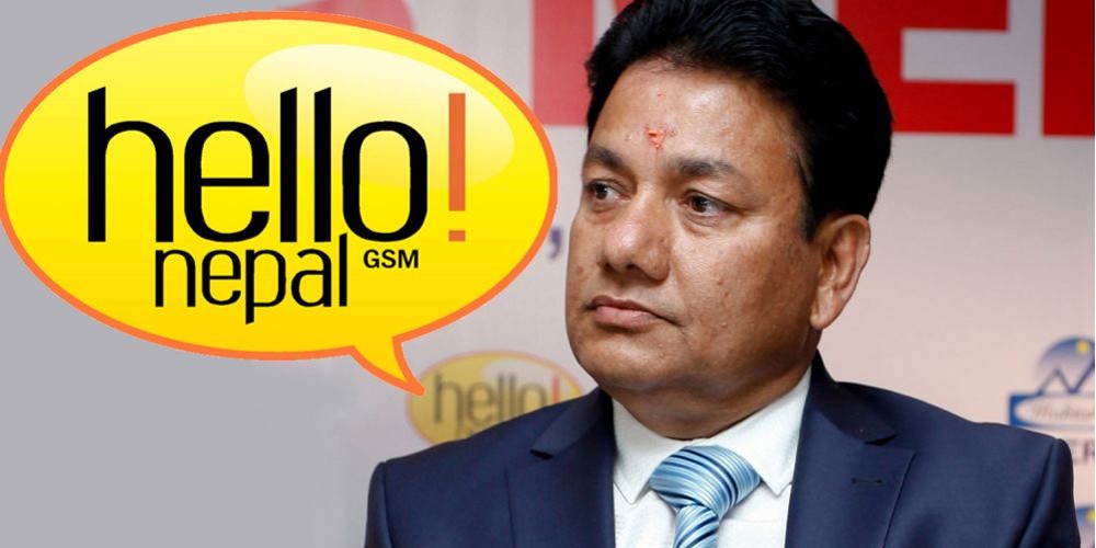 अजेयराज सुमार्गीको टेलिकम कम्पनीको लाइसेन्स खारेज