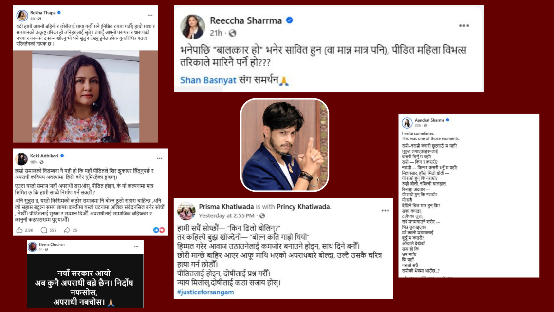 ‘बले’ प्रकरणमा महिला कलाकारहरूको प्रतिक्रिया: पीडितको पक्षमा बोल्दै न्यायको माग