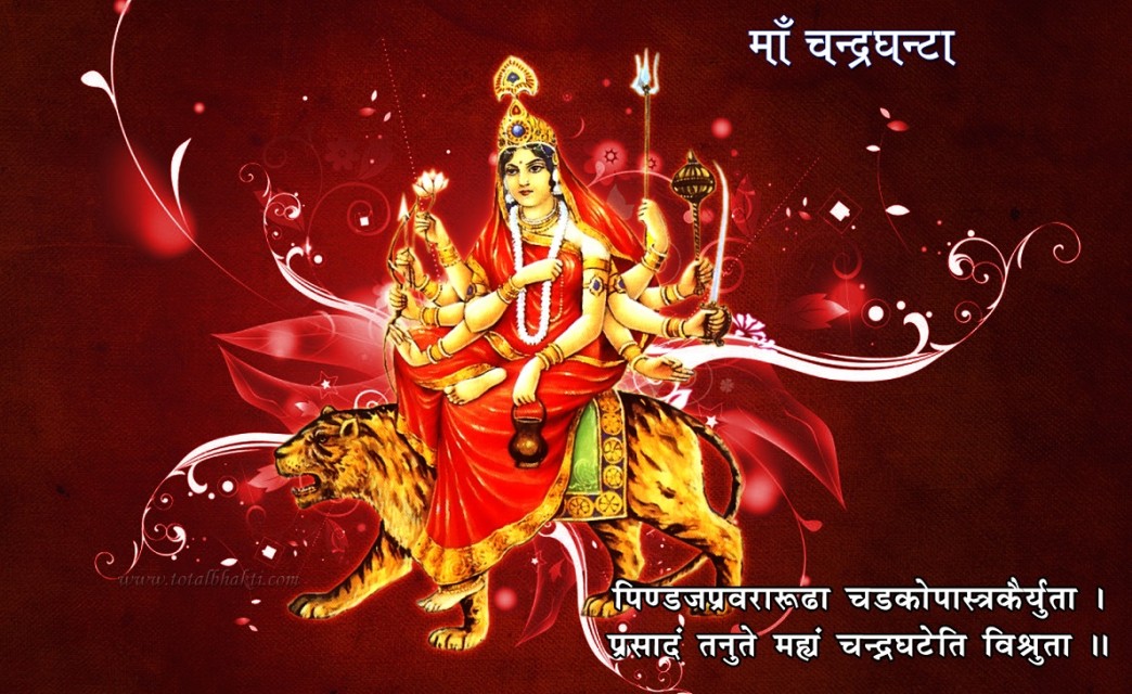 नवरात्रको तेस्रो दिन : चन्द्रघण्टा देवीको पूजा आराधना गरिँदै