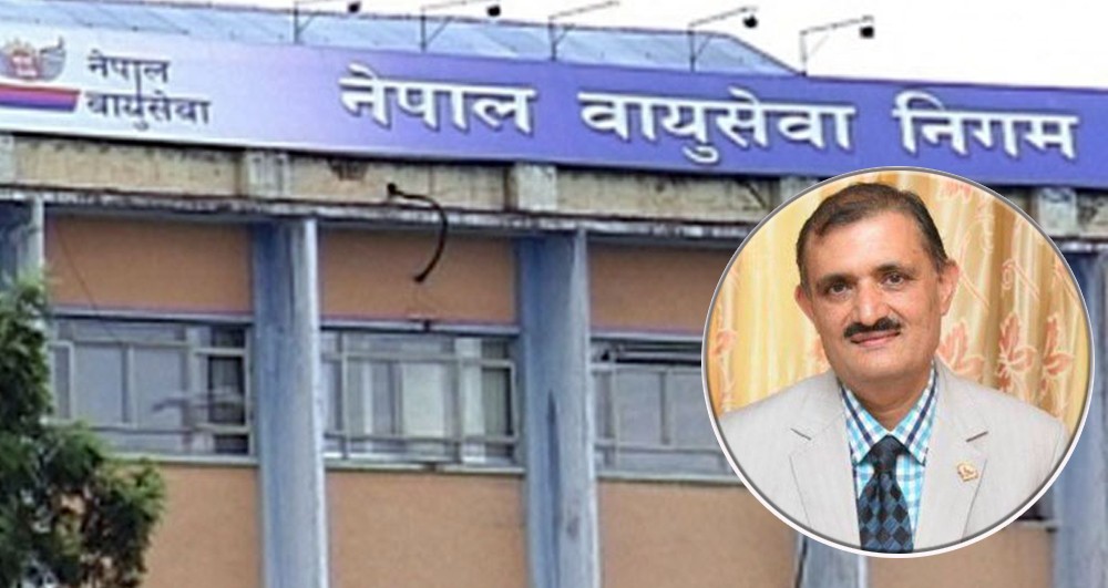 नेपाल वायु सेवा निगमका कार्यकारी अध्यक्ष अधिकारी निलम्बित