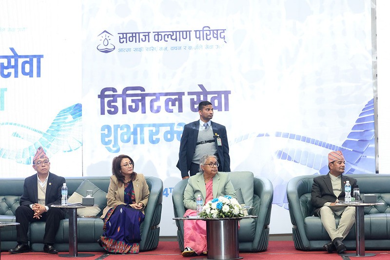 प्रधानमन्त्री सुशिला कार्कीद्वारा समाज कल्याण परिषद्को डिजिटल सेवा प्रणाली शुभारम्भ