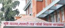 लिज सम्झौता नगरेका सरकारी जग्गा खाली गर्न सरकारको परिपत्र