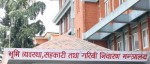 लिज सम्झौता नगरेका सरकारी जग्गा खाली गर्न सरकारको परिपत्र