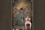 ‘वीर गणेशमान’ भदौ १४ देखि सर्वनाम थिएटरमा मञ्चन हुने