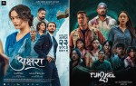 ‘अक्षरा’ हलमा, अन्तिम समयमा रोकियो ‘टनेल २६’को प्रदर्शन