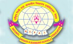 सरकारले गर्‍यो एनप्याब्सन निलम्बन, अर्को निर्णय नभएसम्म गतिविधिमा रोक