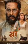 ‘बाः एक योद्धा’मा बढ्यो दर्शकको चाप, शो संख्या पनि डेढ सय पुग्ने संकेत